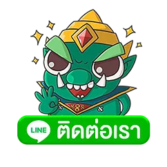 ยักษ์ 888 สล็อต