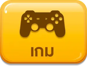 ยักษ์ 888 สล็อต เกม